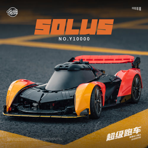EIKEE Y10000 - Solus GT Supercar | 2,135+pcs