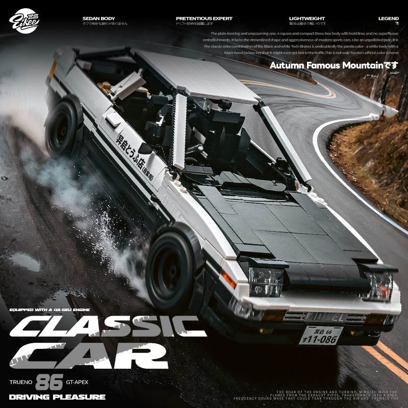 EIKEE Y26086 - AE86 Classic Car | 1,491+pcs