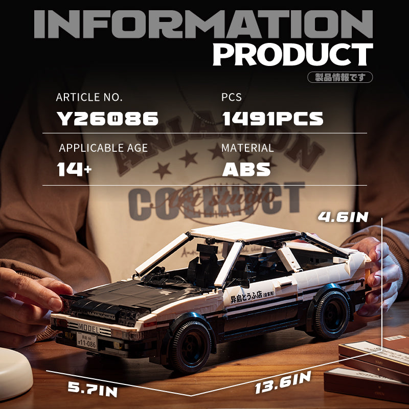 EIKEE Y26086 - AE86 Classic Car | 1,491+pcs