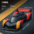 EIKEE Y10000 - Solus GT Supercar | 2,135+pcs