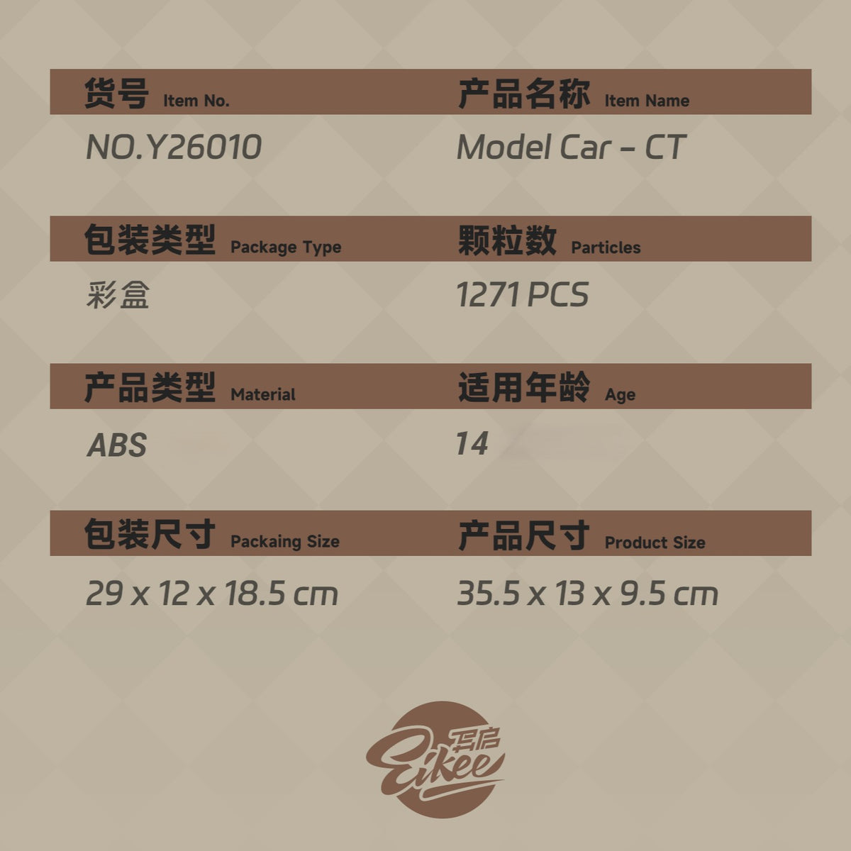 EIKEE Y26010 - Dodge Model-CT Classic Car Model | 1,271+ pcs