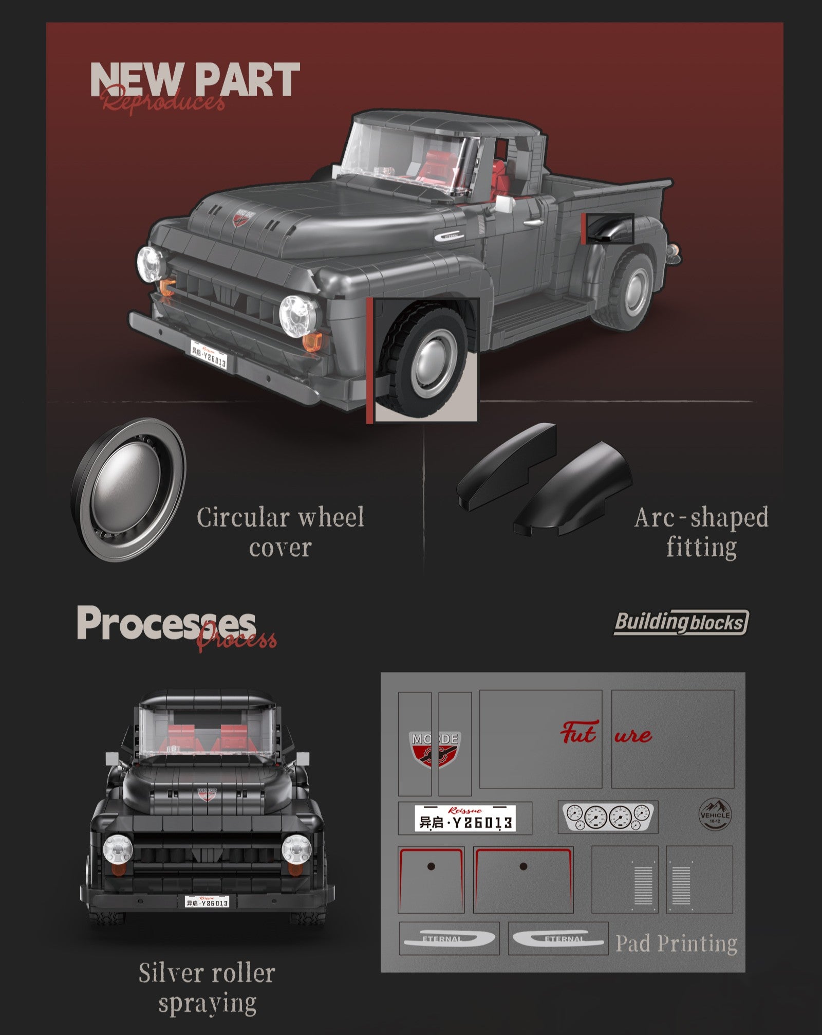 EIKEE Y26013 - Ford Vintage Classic Car Model | 1,406+ pcs